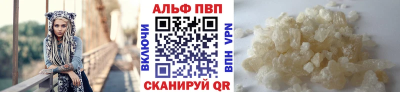 MEGA рабочий сайт  Курлово  APVP VHQ 