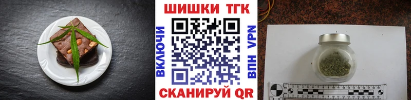 купить   ссылка на мегу ссылка  Печенье с ТГК конопля  Курлово 