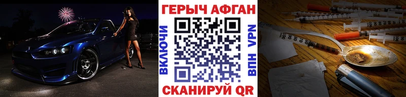 купить закладку Курлово hydra маркетплейс ГЕРОИН гречка