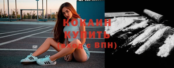 кокаин перу Алексин