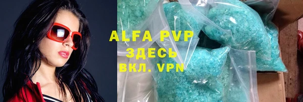 марки lsd Абинск