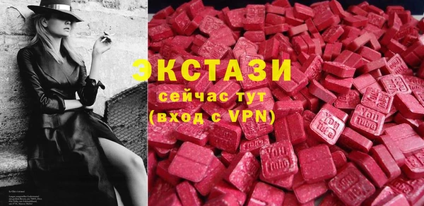 MDMA Premium VHQ Алексеевка