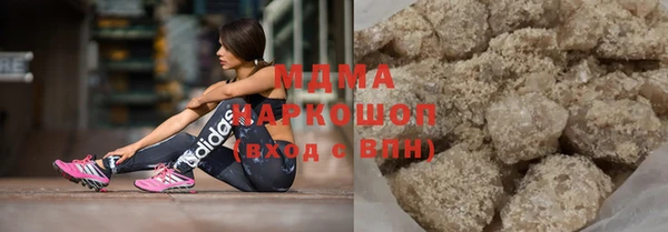 MDMA Premium VHQ Алексеевка