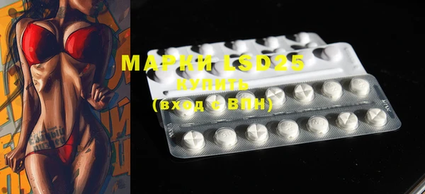 MDMA Premium VHQ Алексеевка