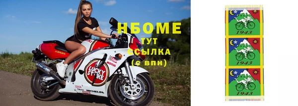 спайс Алзамай