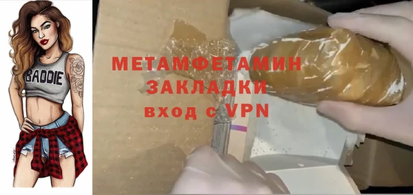 jwh Пролетарск