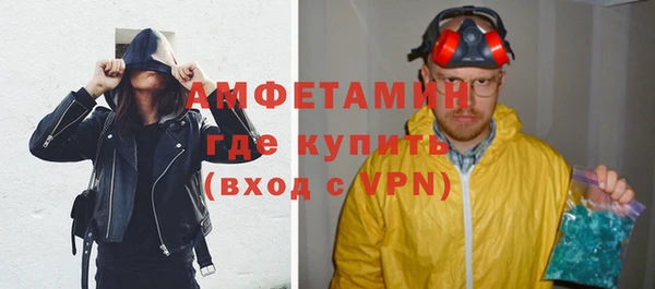 спайс Алзамай