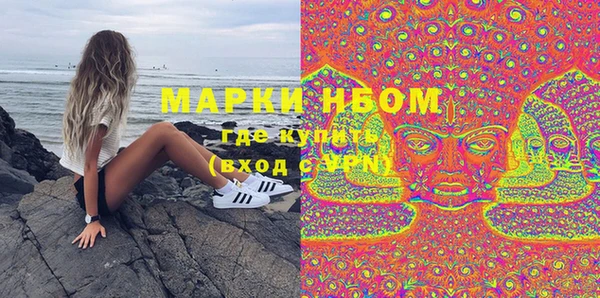 MDMA Premium VHQ Алексеевка