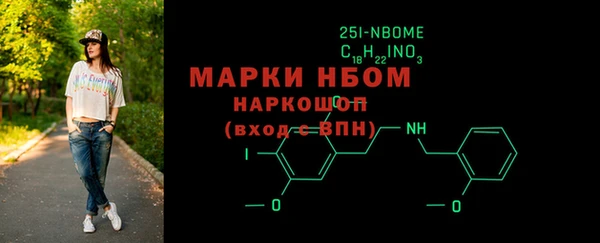MDMA Premium VHQ Алексеевка