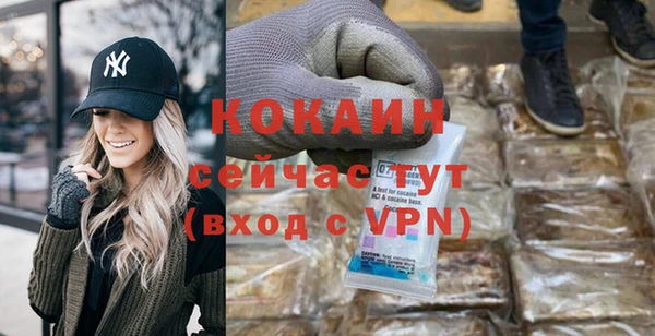 кокаин перу Алексин