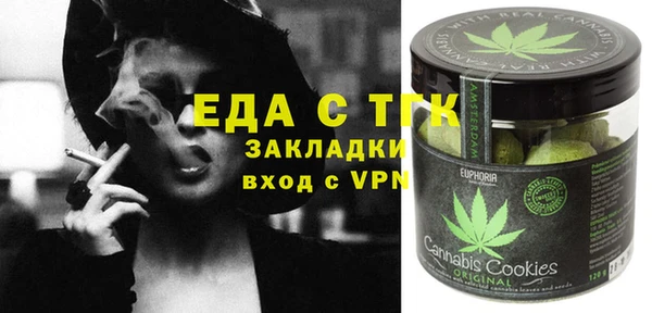 бутик Протвино