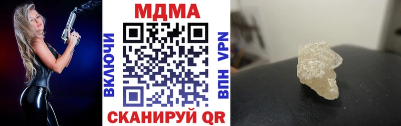 ОМГ ОМГ ссылка  Курлово  MDMA молли  купить наркотик 