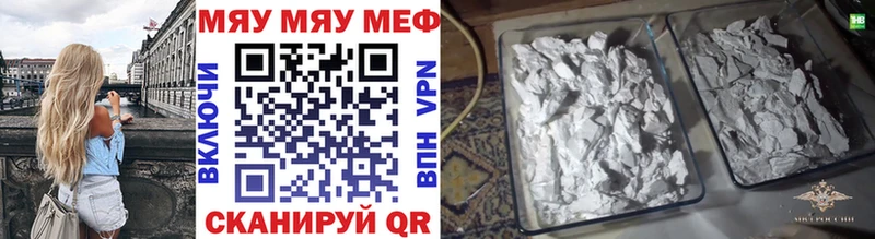 Меф 4 MMC Курлово