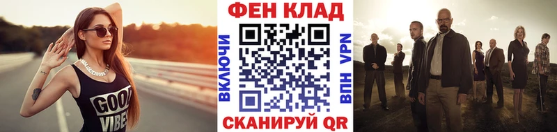 МЕТАМФЕТАМИН Methamphetamine  Курлово 