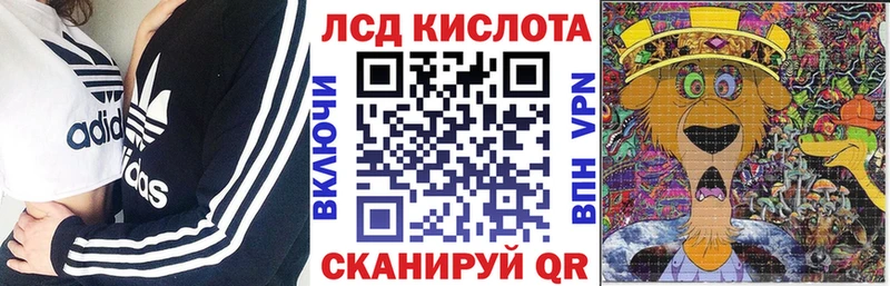 купить закладку  Курлово  Наркотические марки 1,8мг 