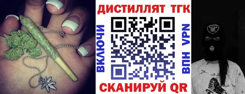ТГК Wax Курлово